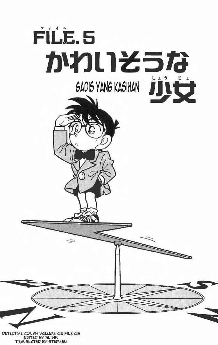 Detective Conan: Chapter 014 - Page 1