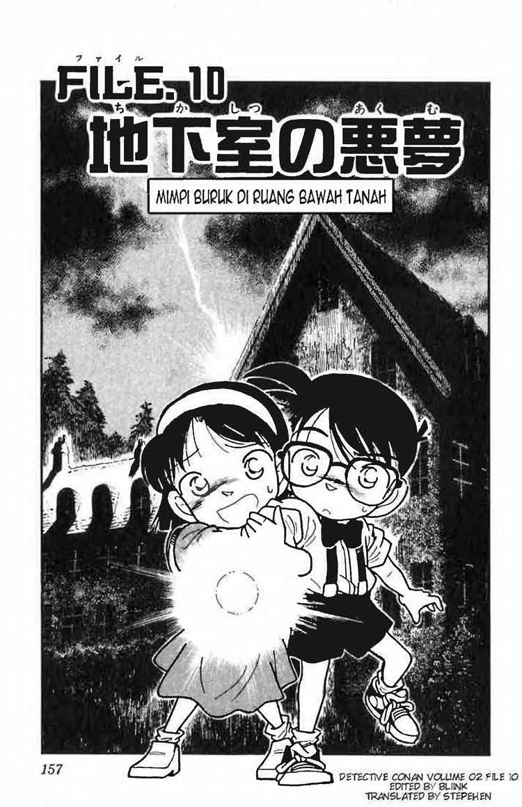 Detective Conan: Chapter 019 - Page 1