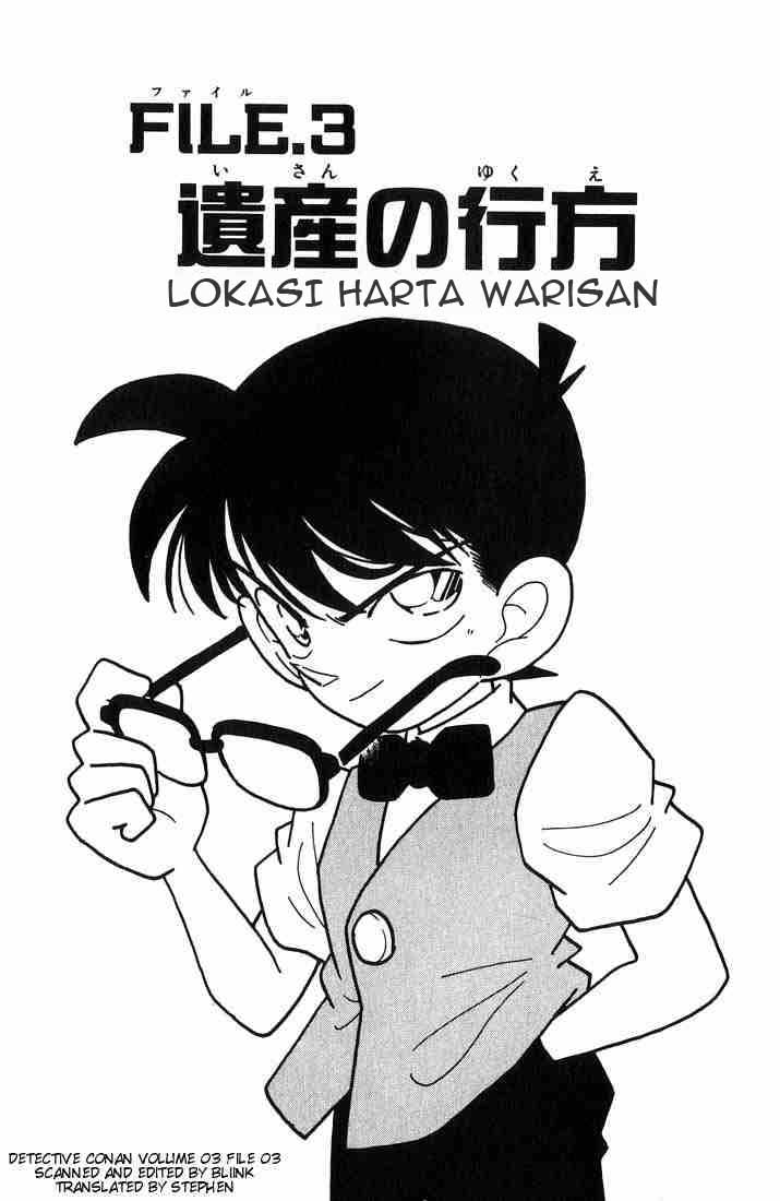Detective Conan: Chapter 022 - Page 1