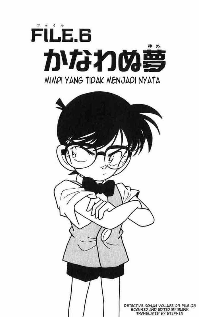 Detective Conan: Chapter 025 - Page 1