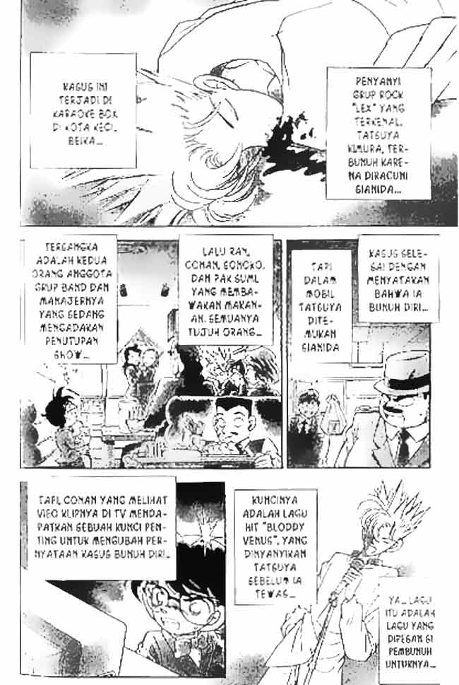 Detective Conan: Chapter 047 - Page 1