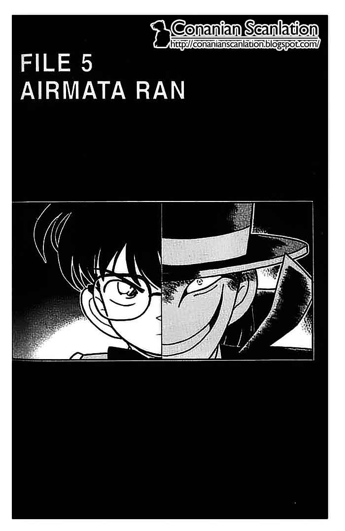 Detective Conan: Chapter 075 - Page 1