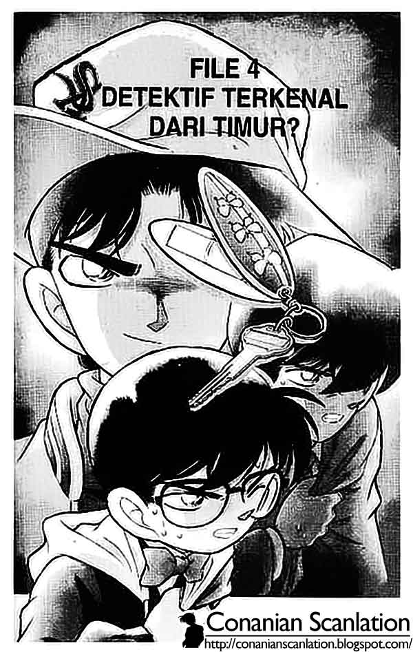 Detective Conan: Chapter 094 - Page 1