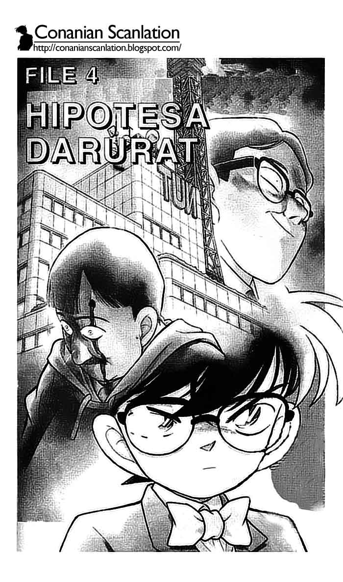 Detective Conan: Chapter 104 - Page 1