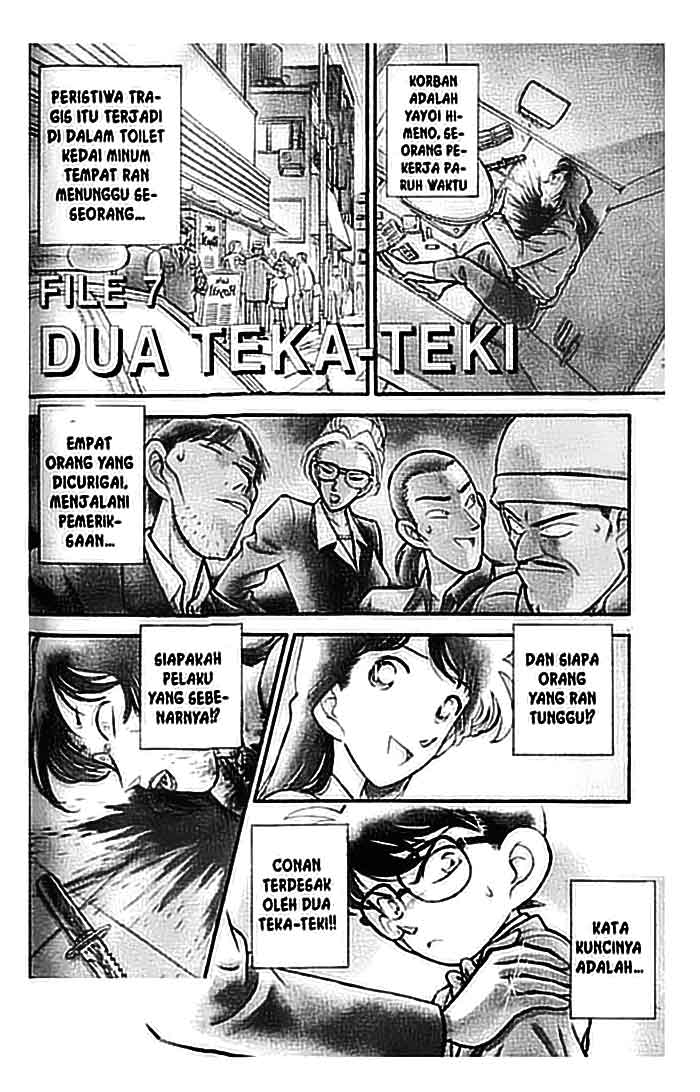 Detective Conan: Chapter 107 - Page 1