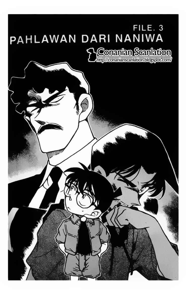 Detective Conan: Chapter 320 - Page 1