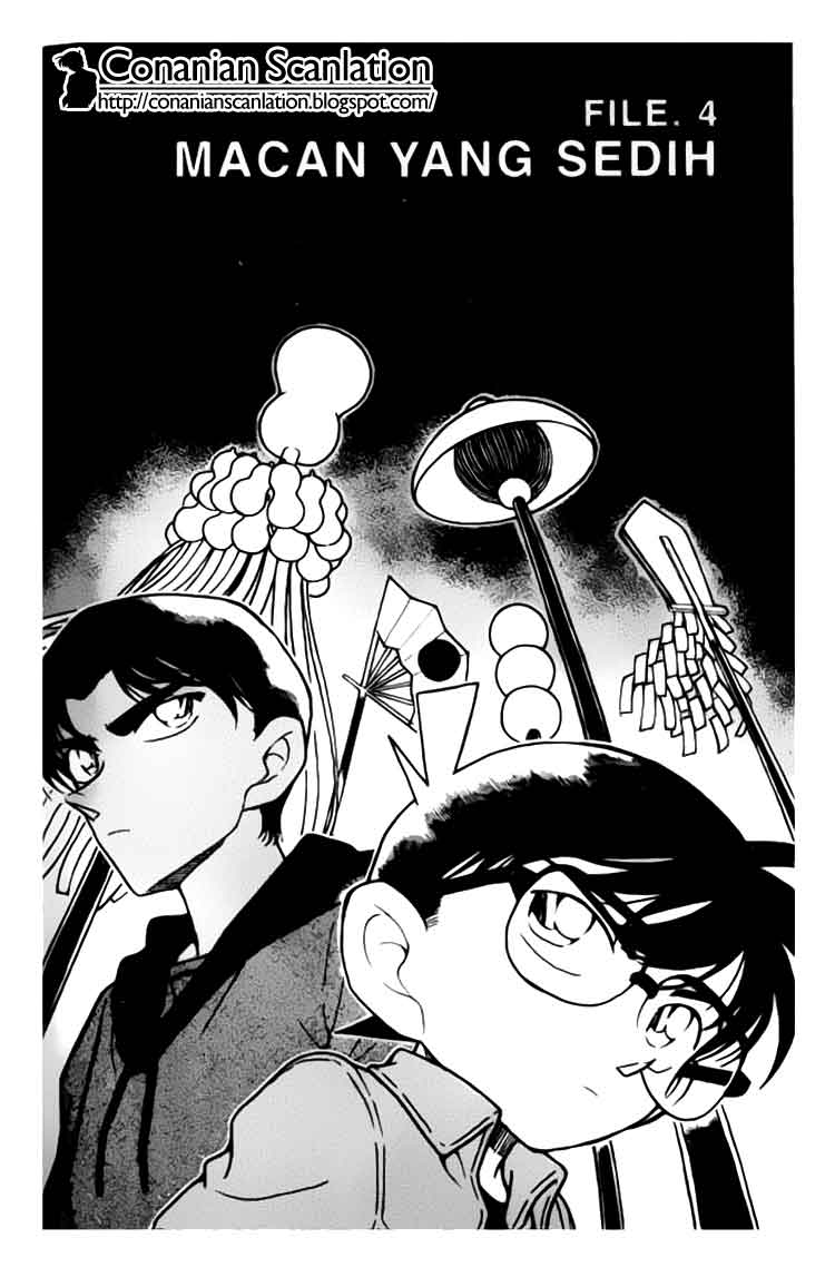 Detective Conan: Chapter 321 - Page 1