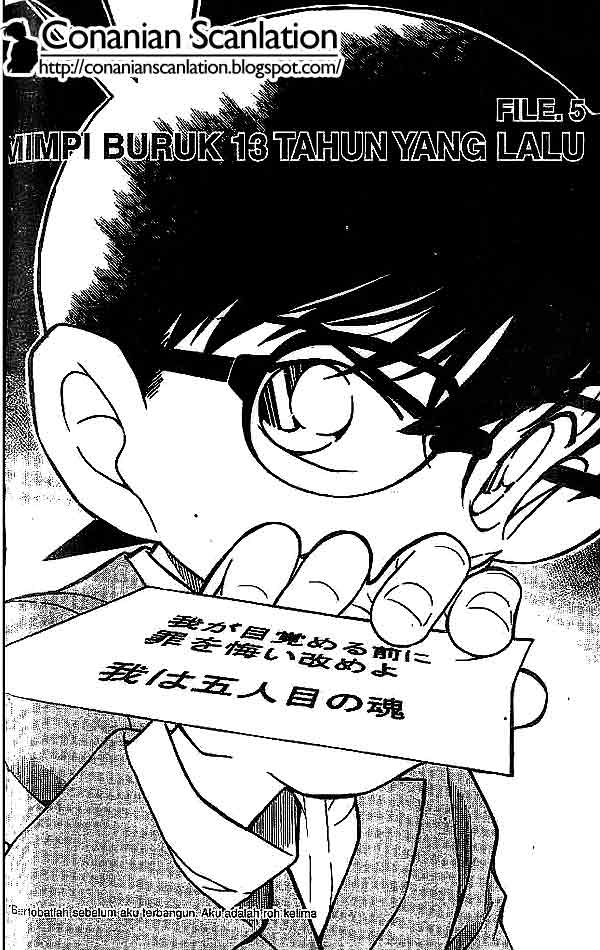 Detective Conan: Chapter 495 - Page 1