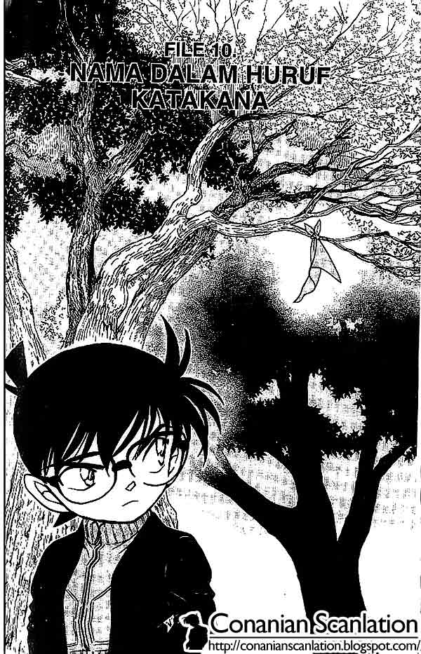 Detective Conan: Chapter 542 - Page 1