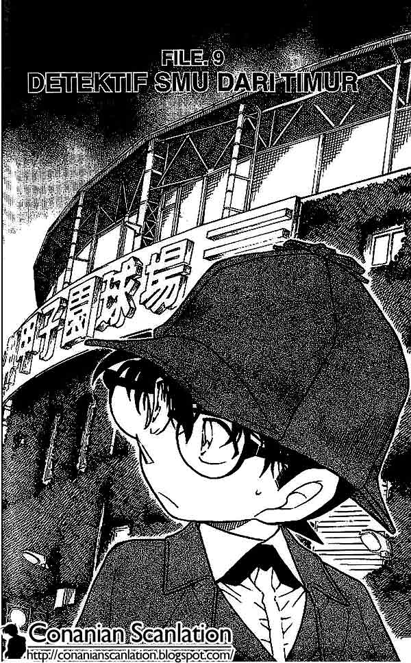 Detective Conan: Chapter 562 - Page 1