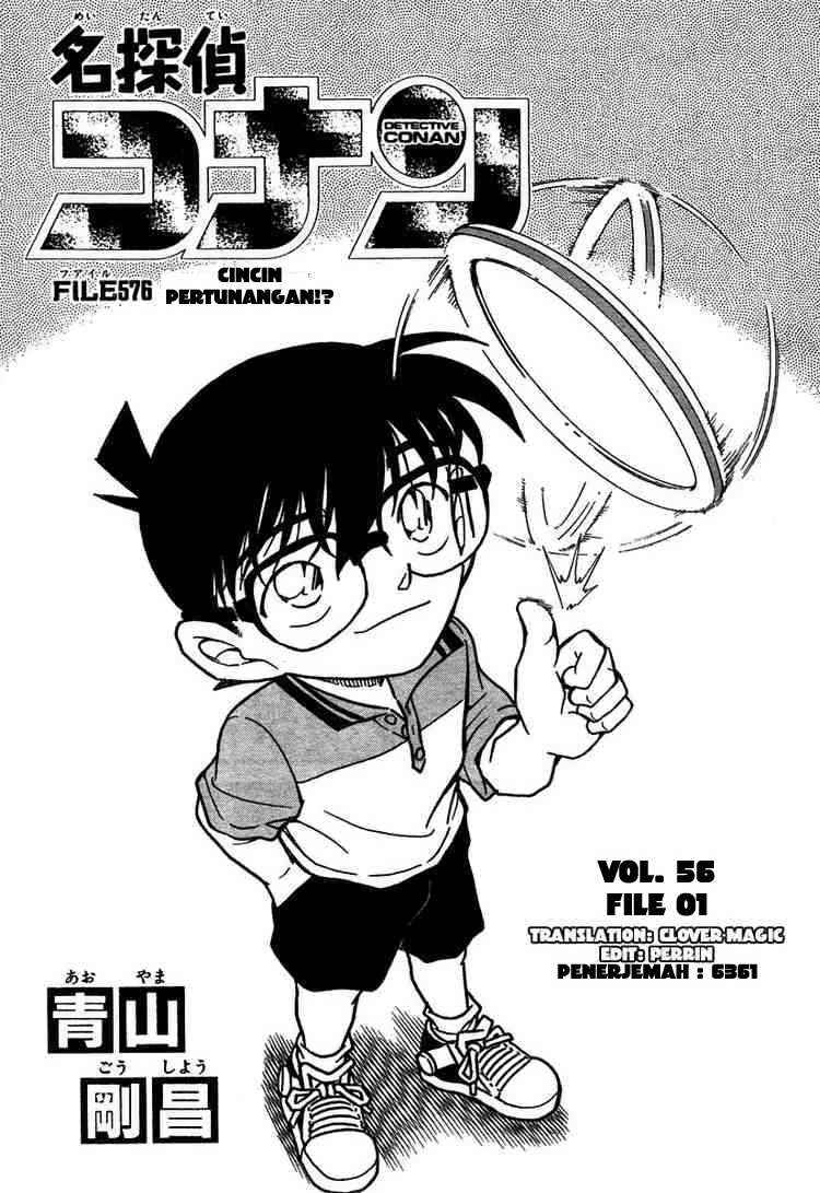 Detective Conan: Chapter 576 - Page 1