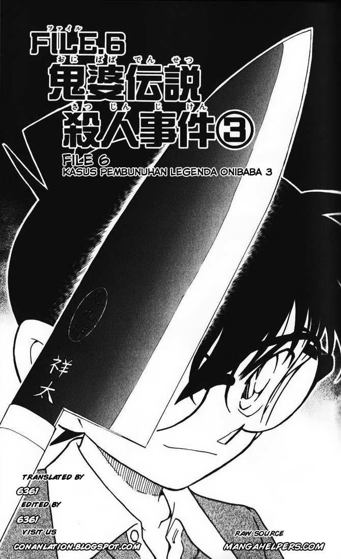 Detective Conan: Chapter 581 - Page 1