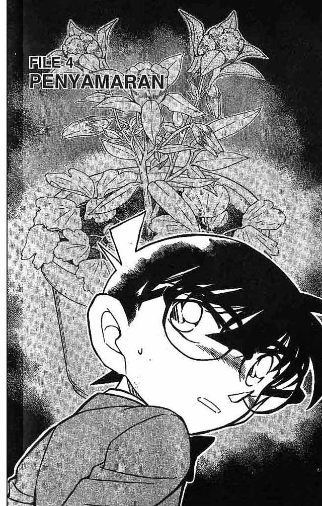 Detective Conan: Chapter 601 - Page 1