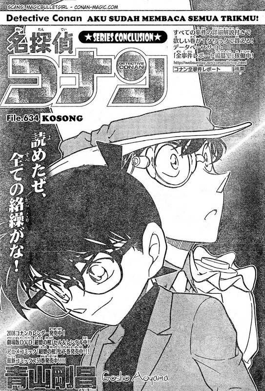 Detective Conan: Chapter 634 - Page 1