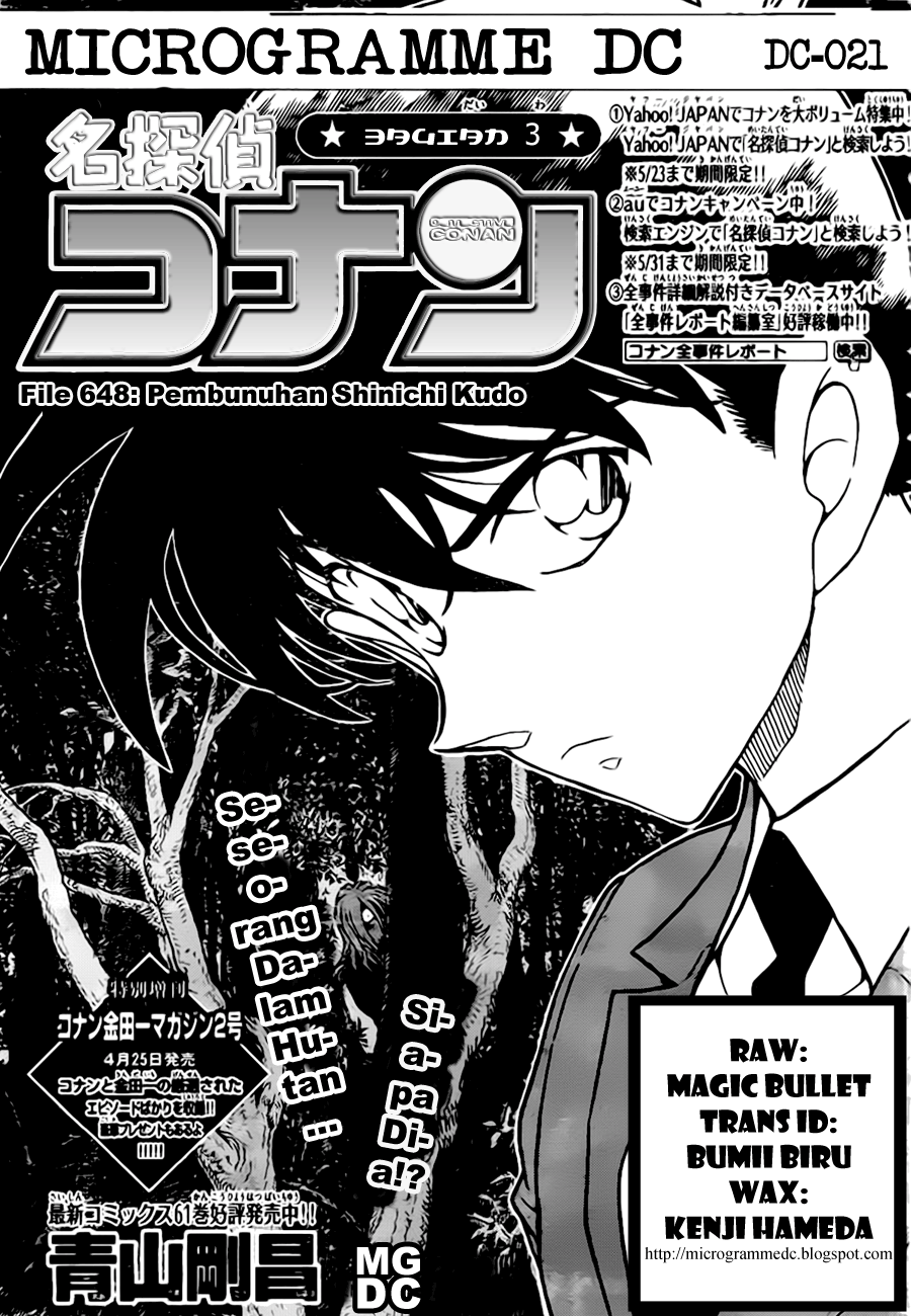 Detective Conan: Chapter 648 - Page 1