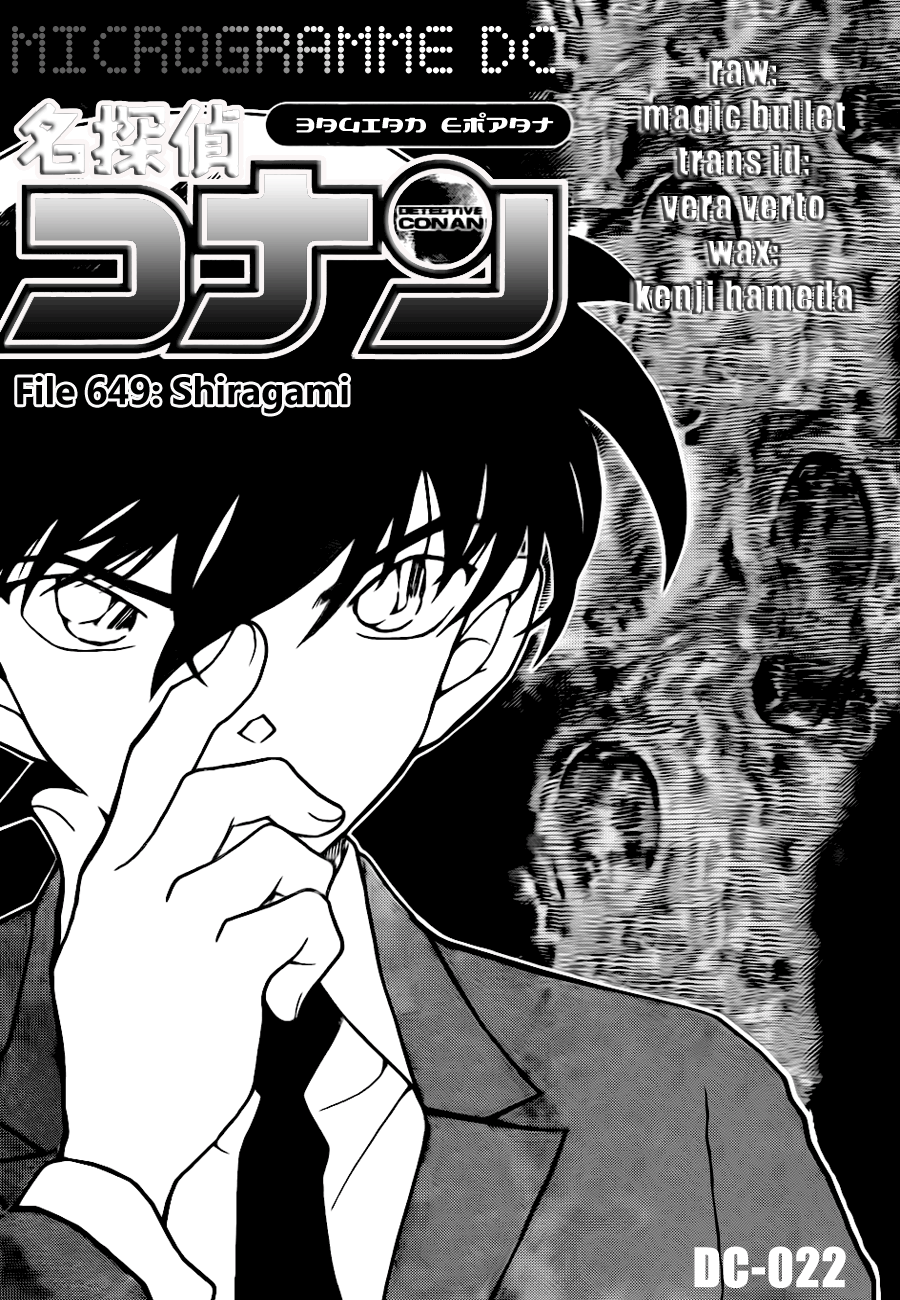 Detective Conan: Chapter 649 - Page 1