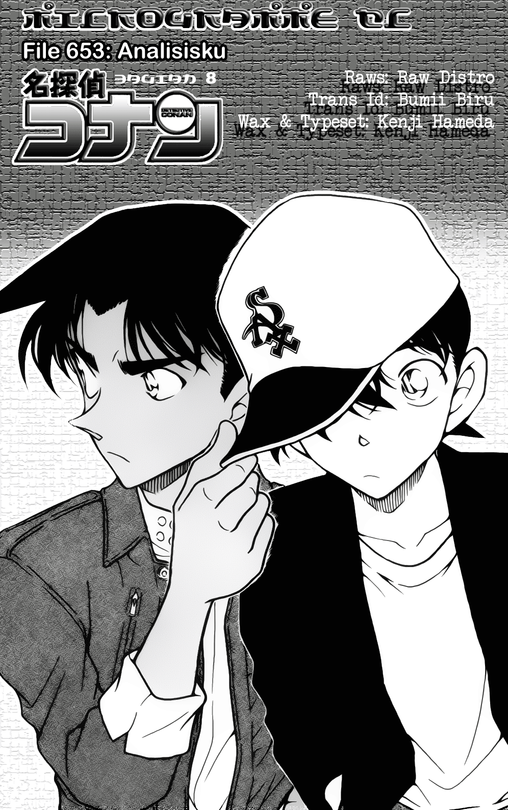 Detective Conan: Chapter 653 - Page 1