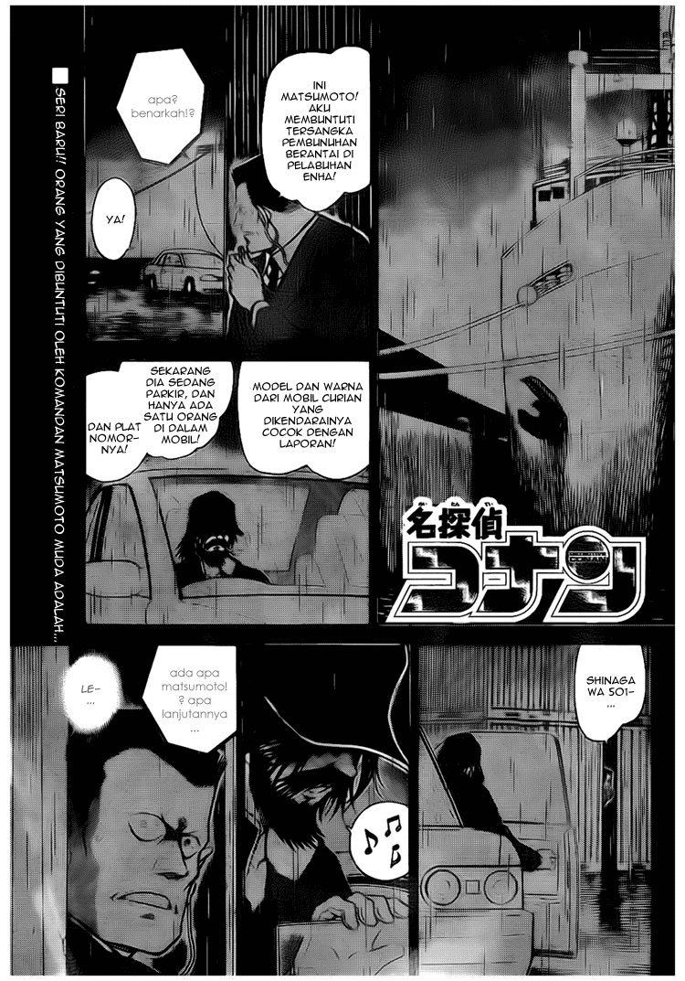 Detective Conan: Chapter 670 - Page 1