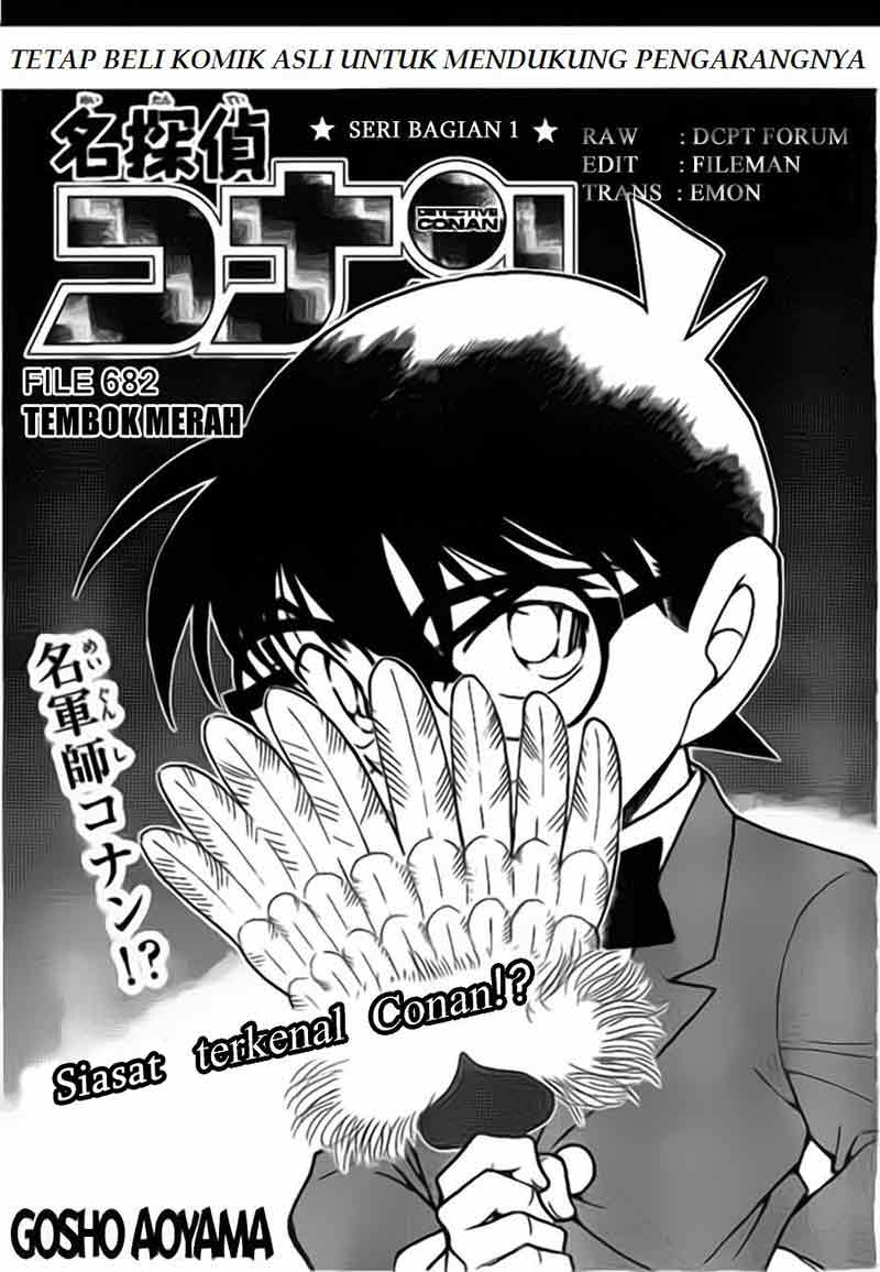 Detective Conan: Chapter 682 - Page 1