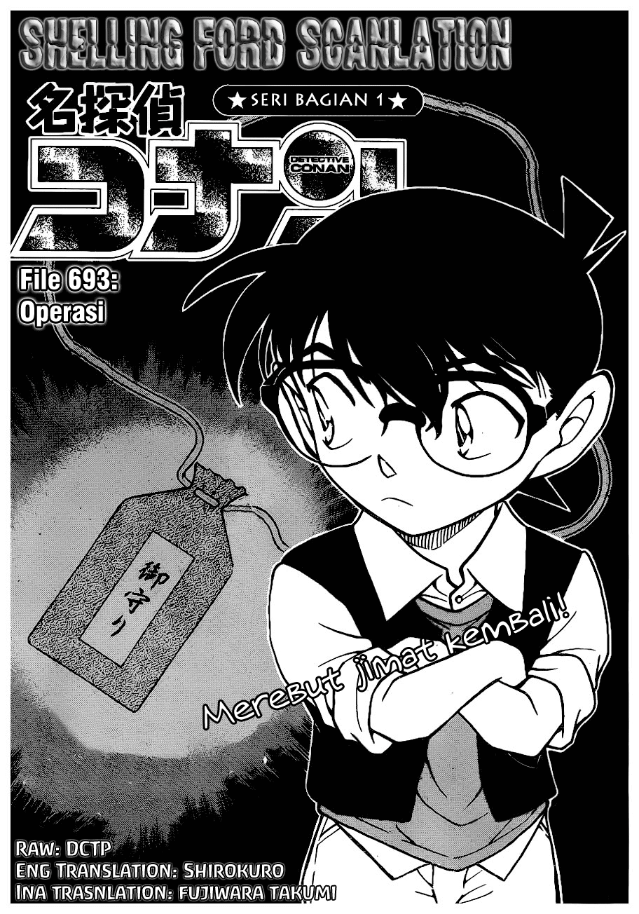 Detective Conan: Chapter 693 - Page 1