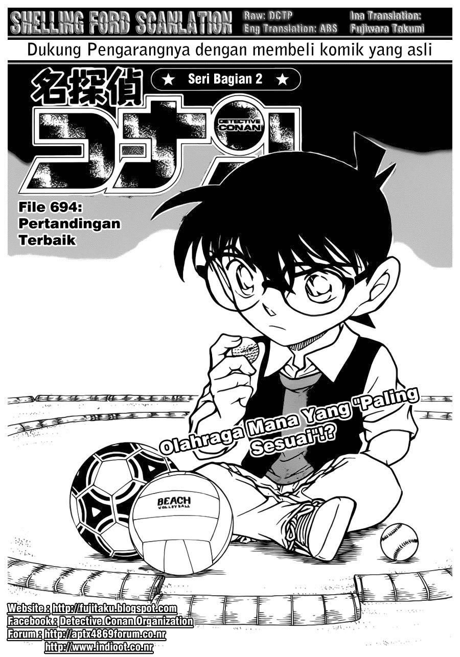 Detective Conan: Chapter 694 - Page 1
