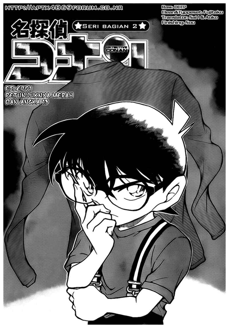 Detective Conan: Chapter 701 - Page 1