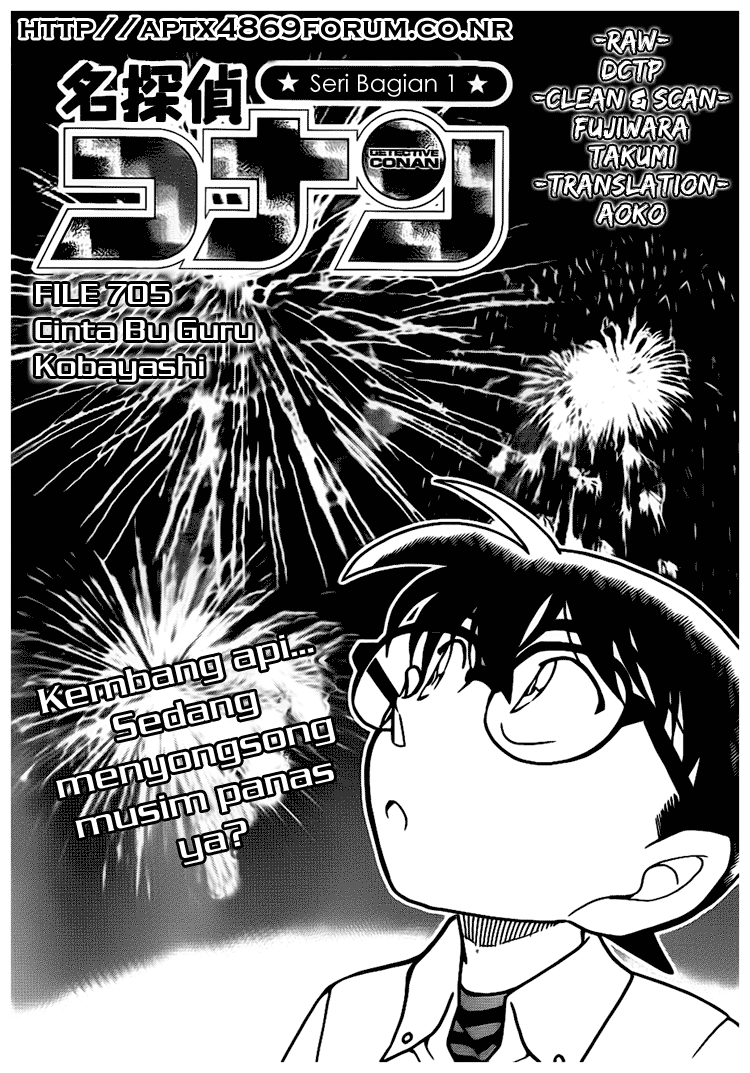 Detective Conan: Chapter 705 - Page 1