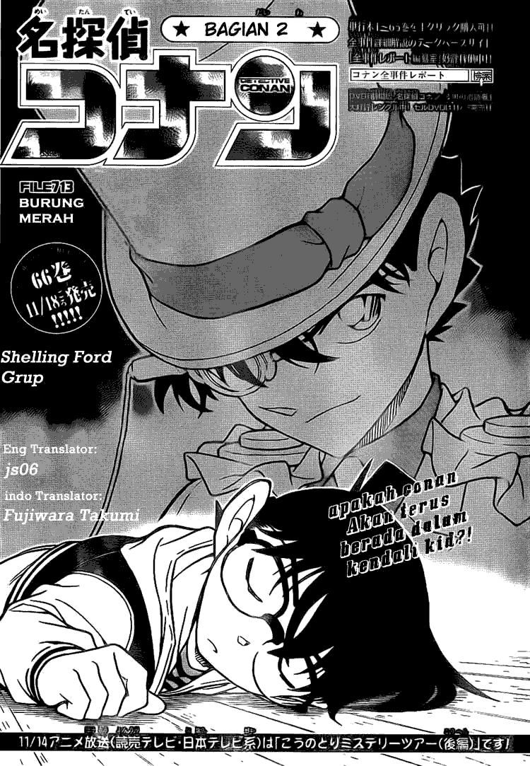Detective Conan: Chapter 713 - Page 1