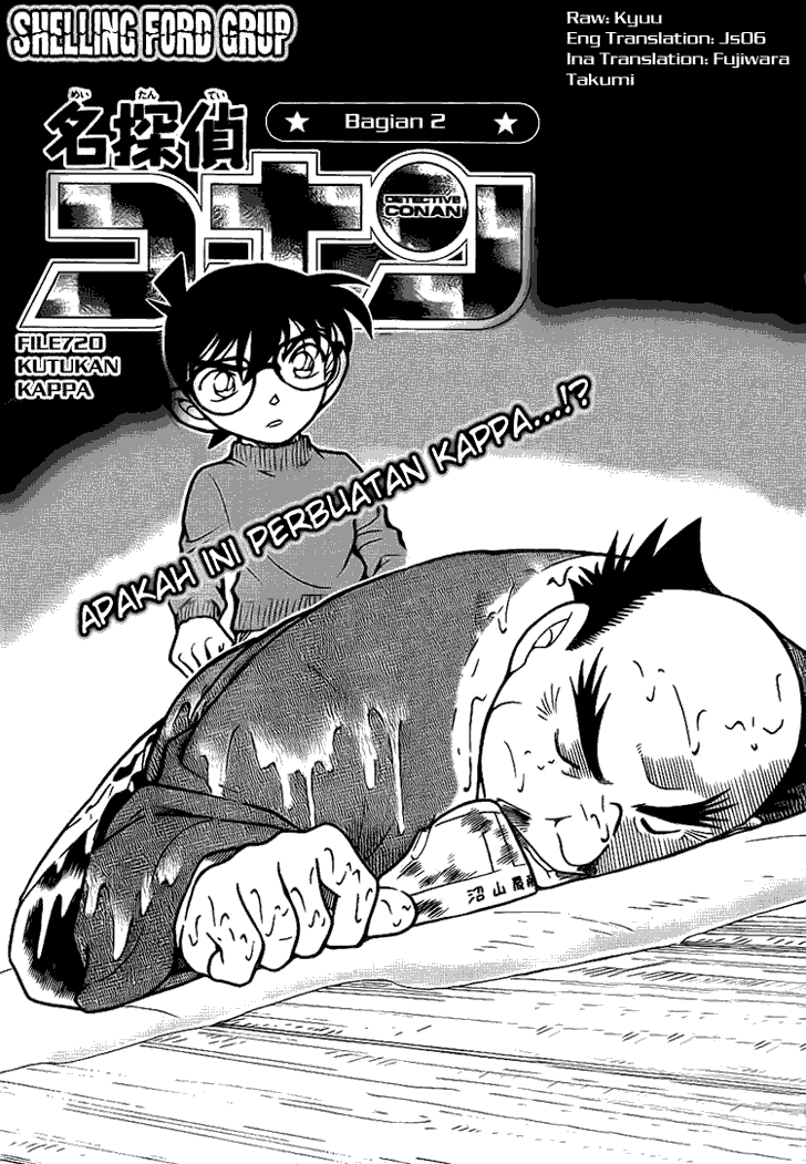 Detective Conan: Chapter 720 - Page 1