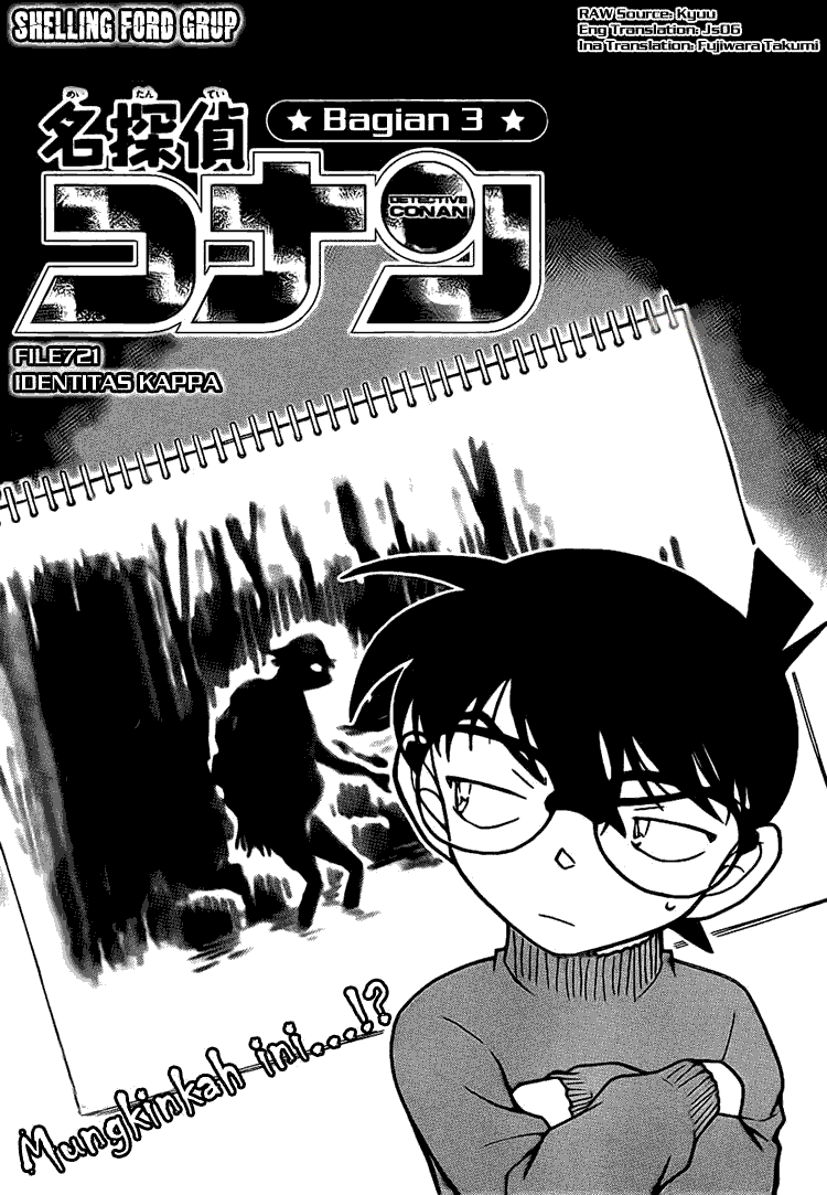 Detective Conan: Chapter 721 - Page 1