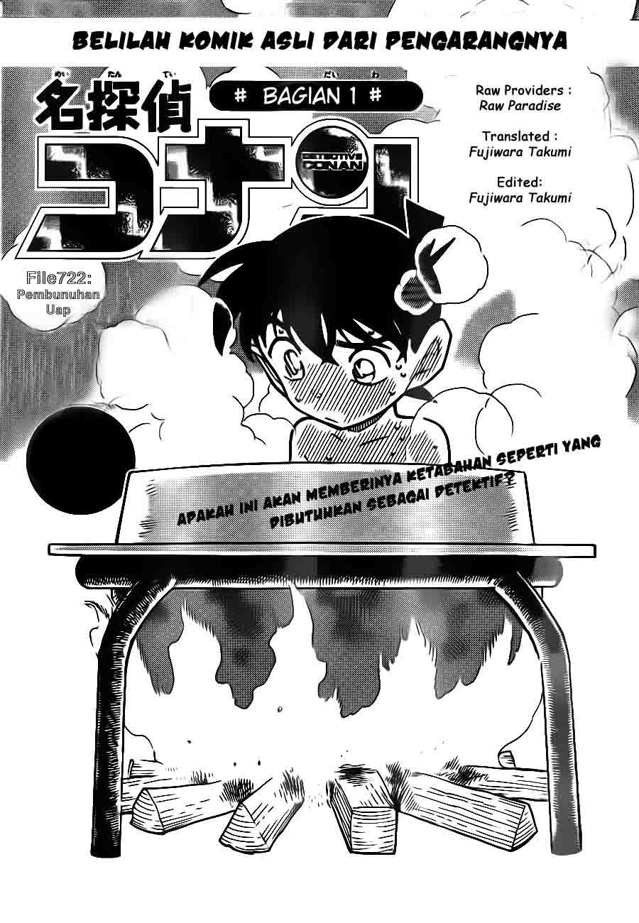 Detective Conan: Chapter 722 - Page 1