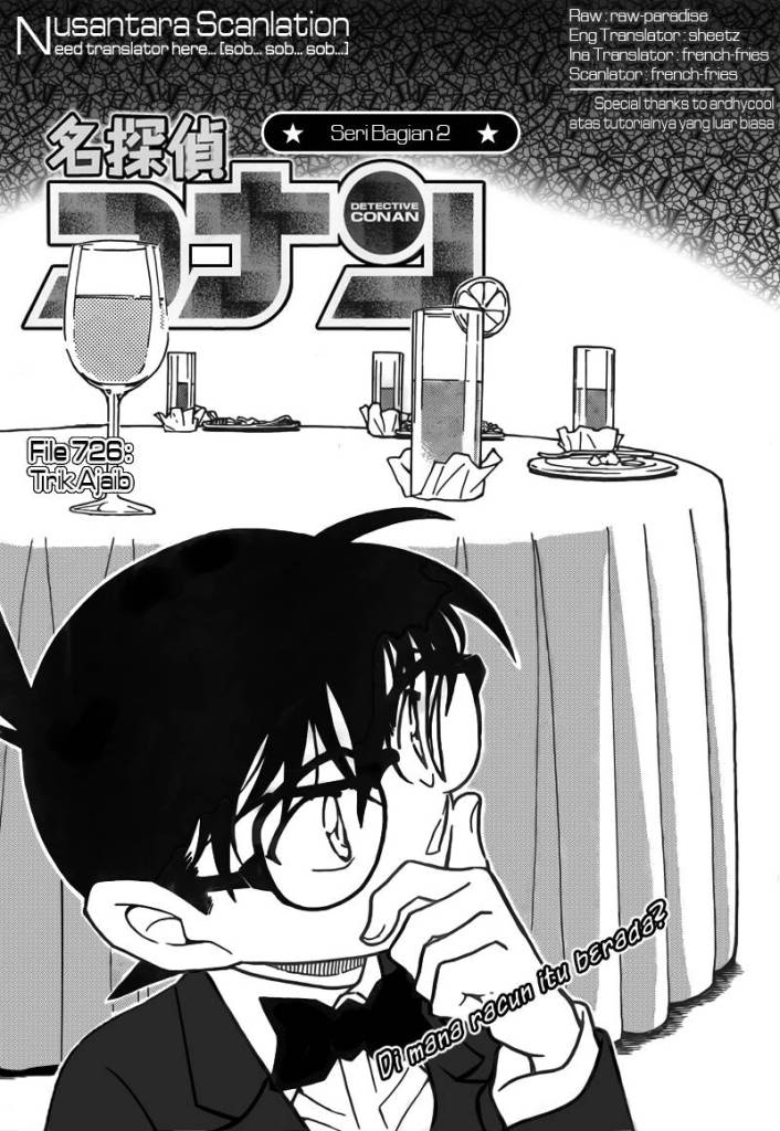 Detective Conan: Chapter 726 - Page 1