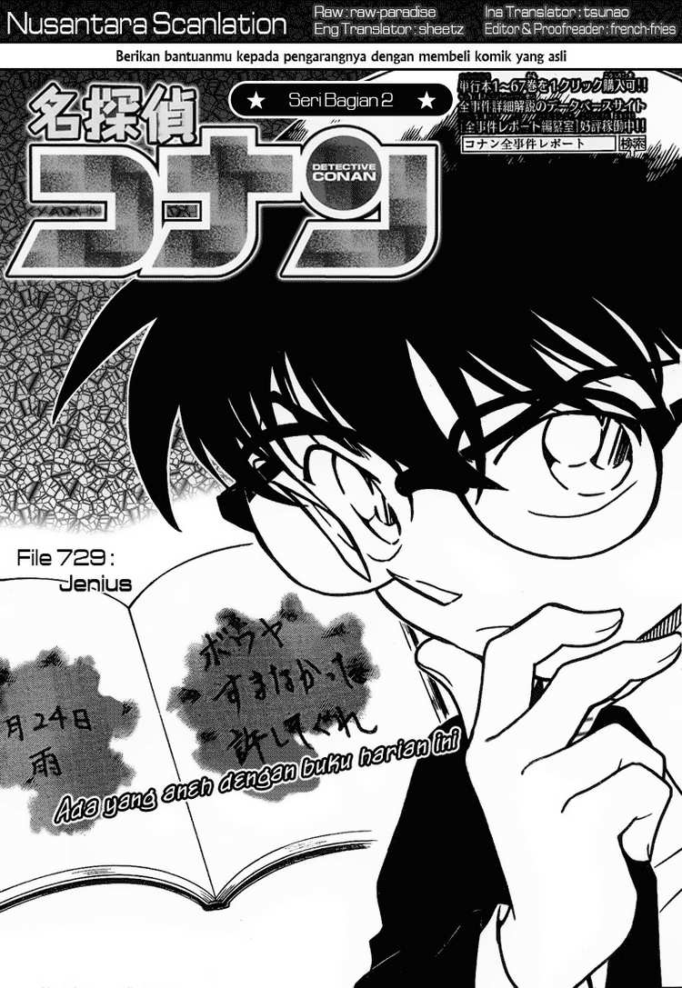 Detective Conan: Chapter 729 - Page 1