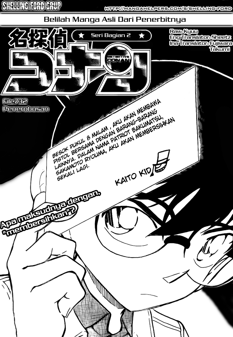 Detective Conan: Chapter 732 - Page 1