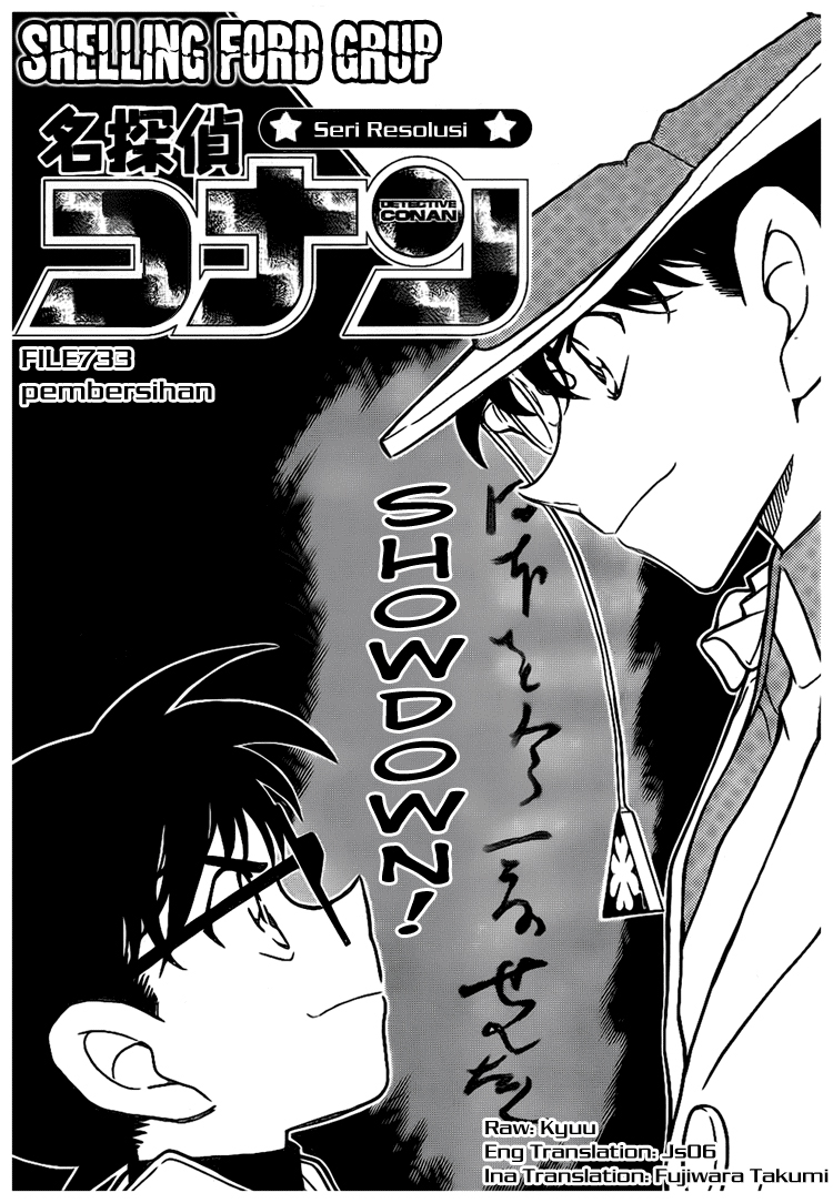 Detective Conan: Chapter 733 - Page 1