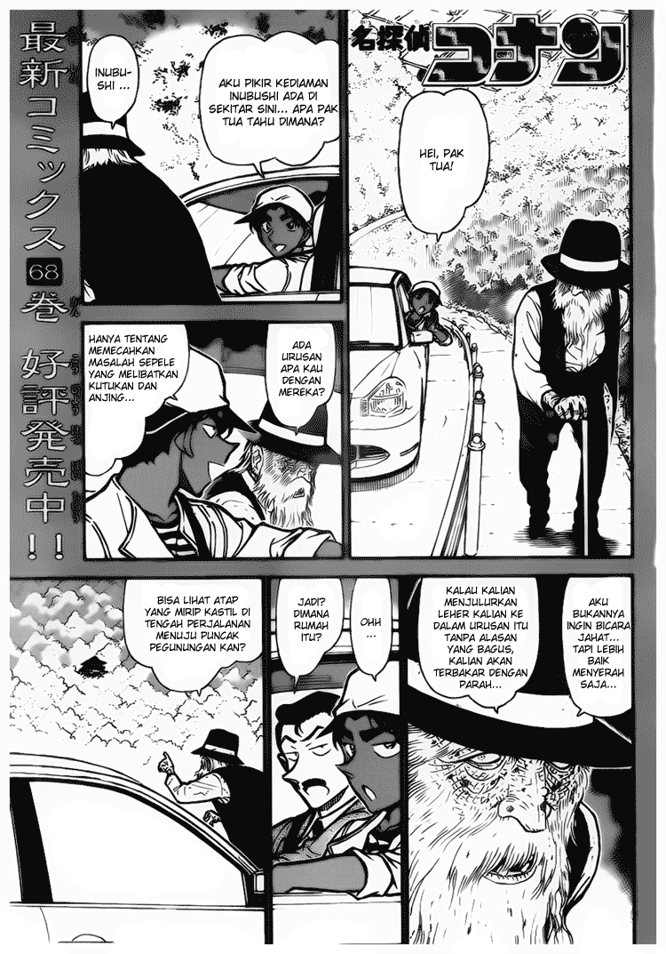 Detective Conan: Chapter 736 - Page 1
