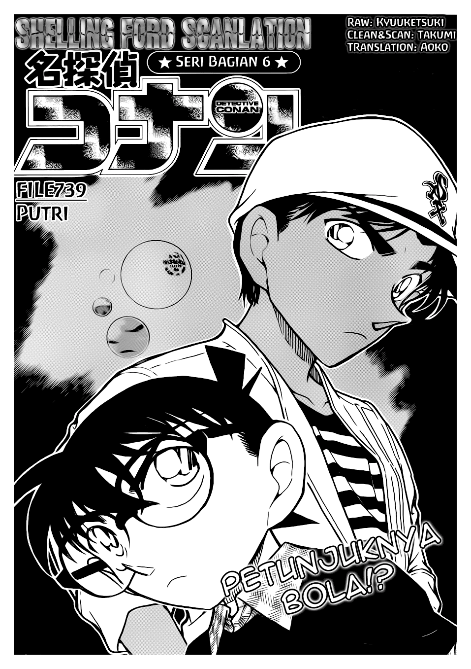 Detective Conan: Chapter 739 - Page 1