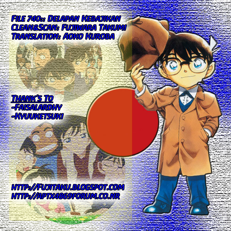 Detective Conan: Chapter 740 - Page 1