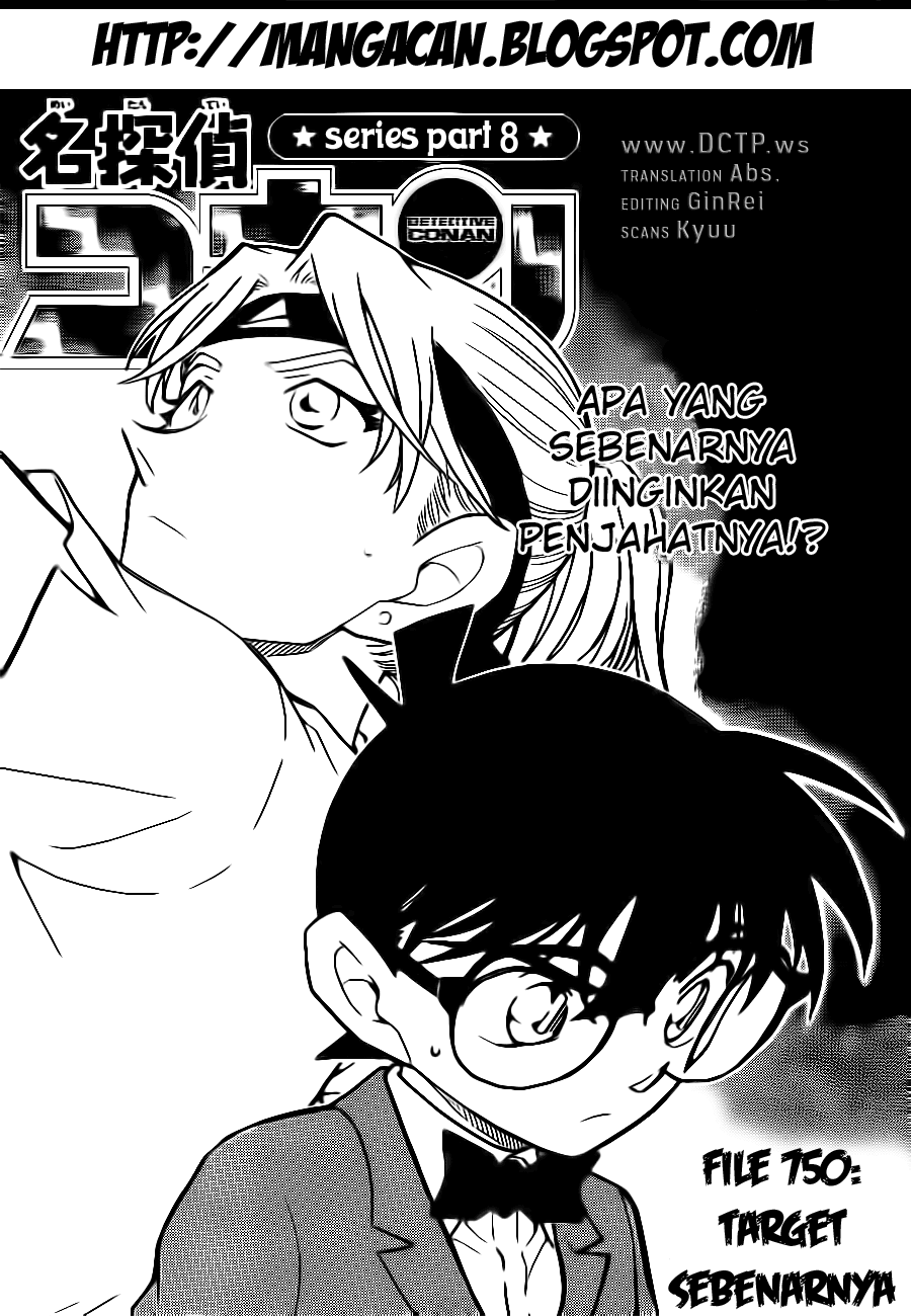Detective Conan: Chapter 750 - Page 1