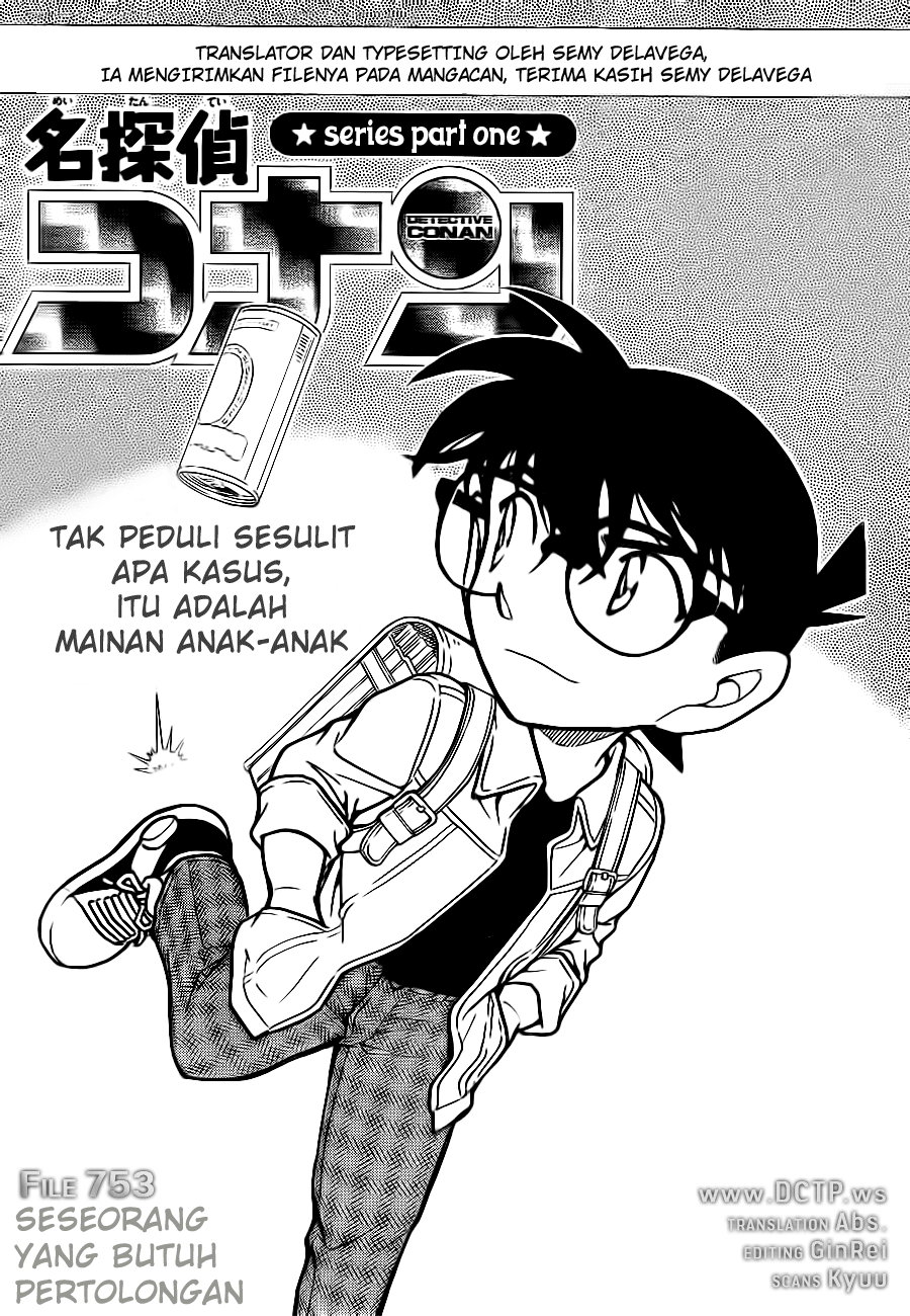 Detective Conan: Chapter 753 - Page 1