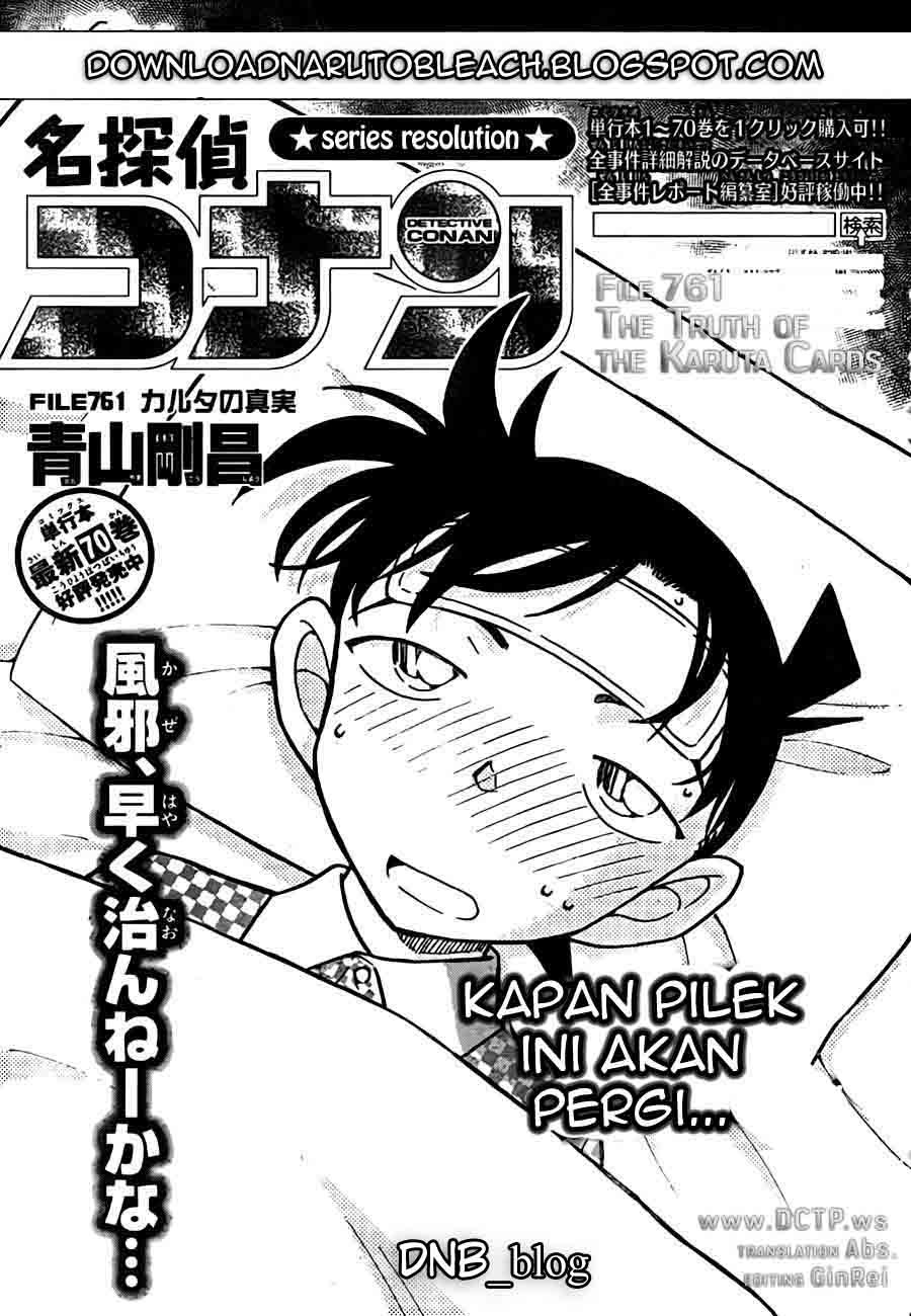 Detective Conan: Chapter 761 - Page 1
