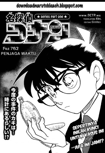 Detective Conan: Chapter 762 - Page 1