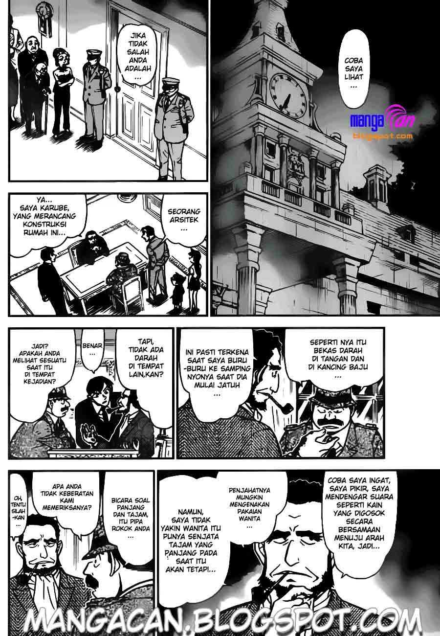 Detective Conan: Chapter 763 - Page 1