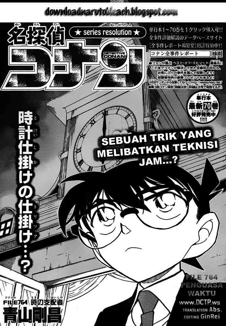 Detective Conan: Chapter 764 - Page 1
