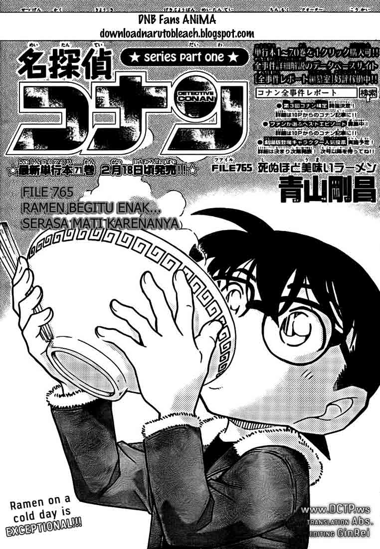 Detective Conan: Chapter 765 - Page 1