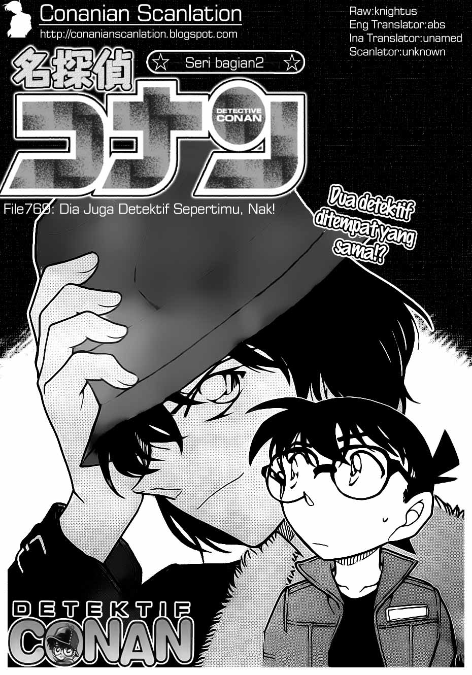 Detective Conan: Chapter 769 - Page 1