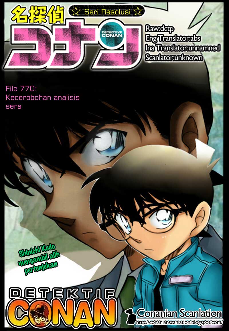 Detective Conan: Chapter 770 - Page 1