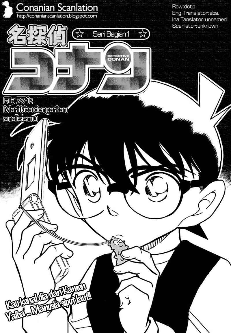 Detective Conan: Chapter 771 - Page 1