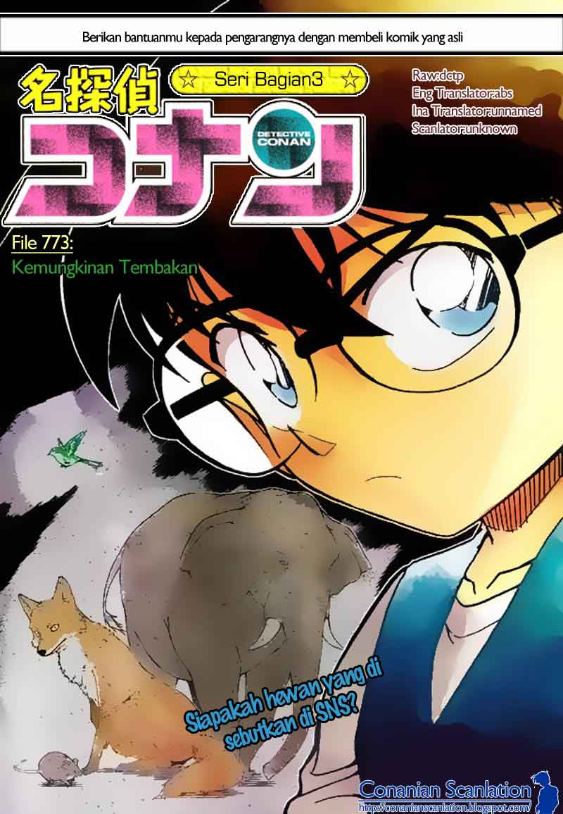 Detective Conan: Chapter 773 - Page 1