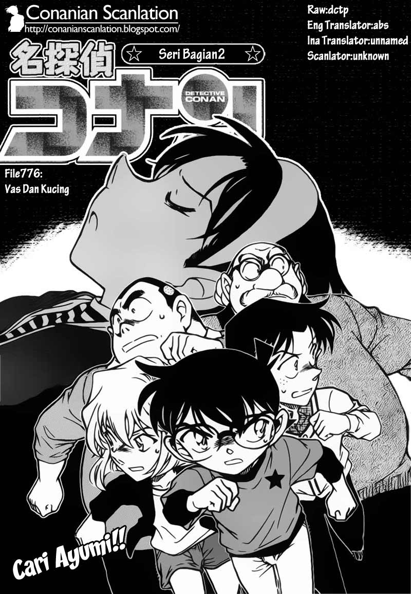 Detective Conan: Chapter 776 - Page 1